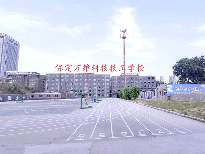 學校操場(chǎng)
